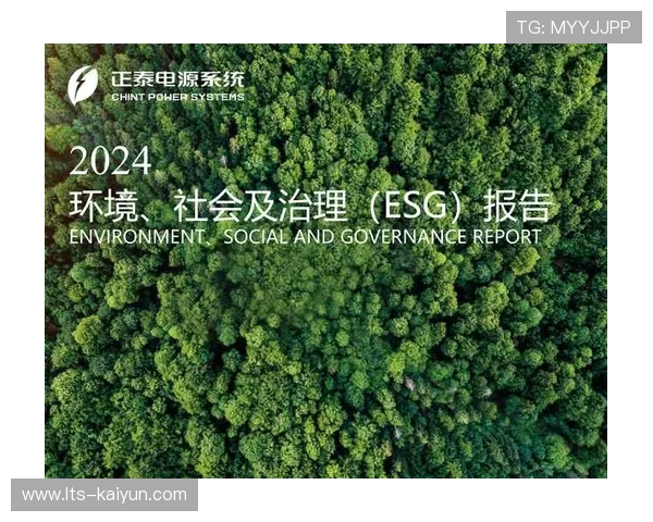 碳排放监控覆盖赛事执行 响应绿色发展理念 碳排放监控覆盖赛事执行 响应绿色发展理念