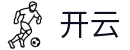 开云·LTS低延迟直播 - 毫秒级体育赛事直击
